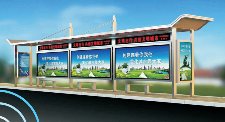 1652262095720992.png 智能公交1.png