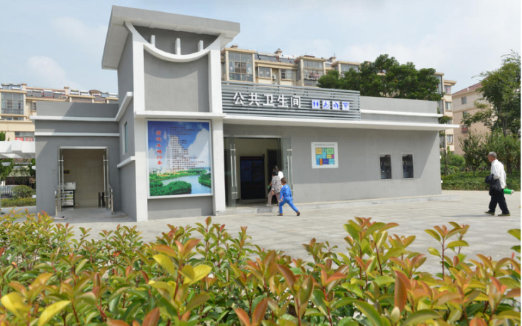 1654134816584019.png 公共廁所.png