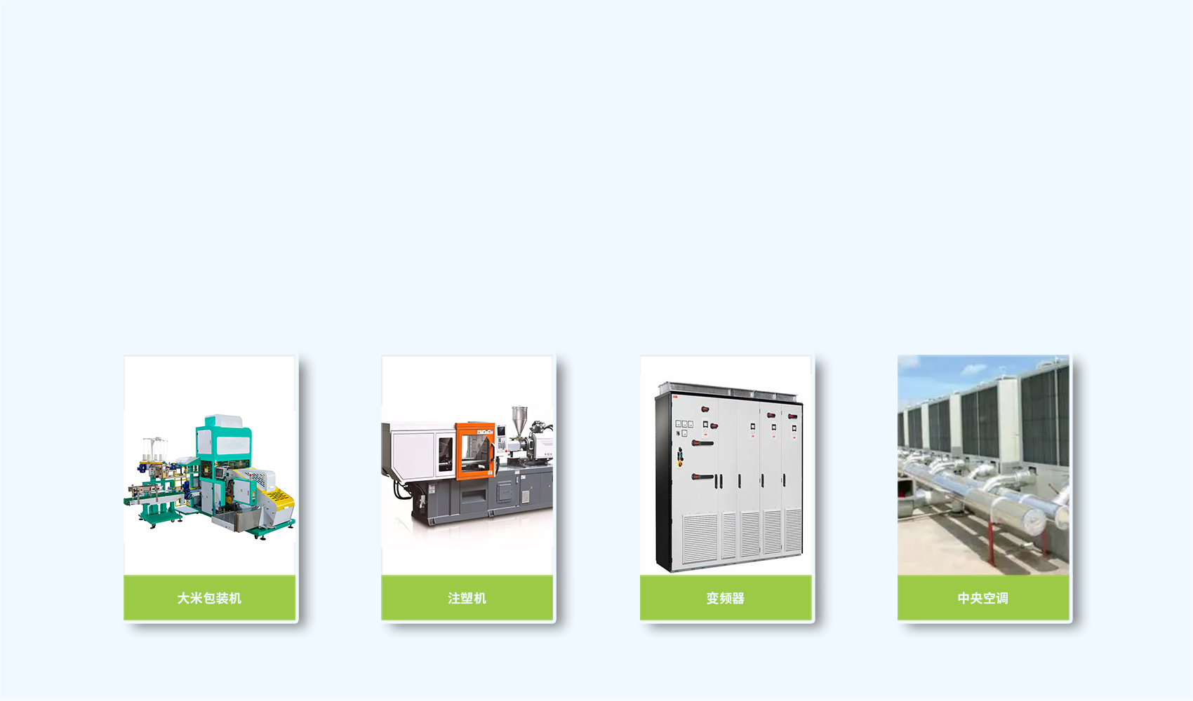 5G工業智能網關