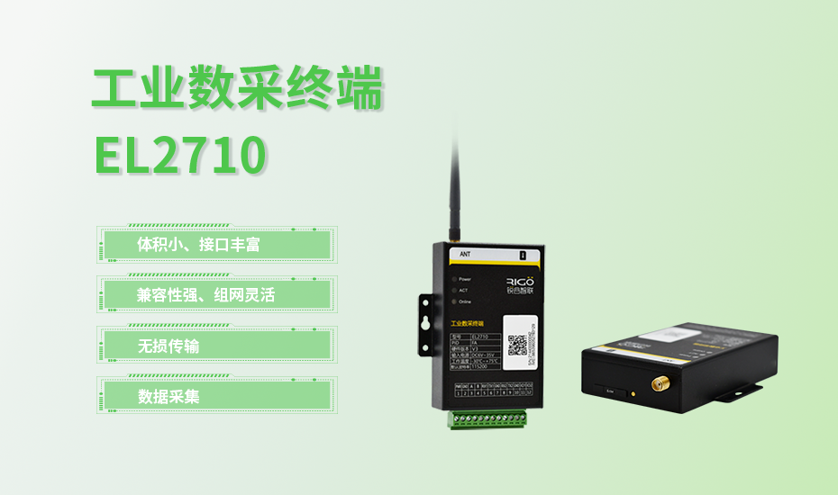 數采系列-環博會-2710