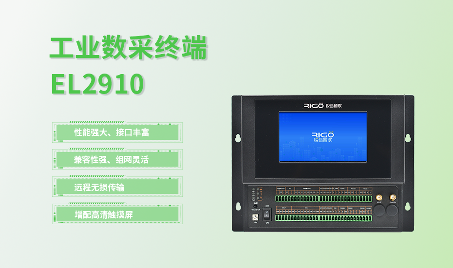 數采系列-環博會-2910